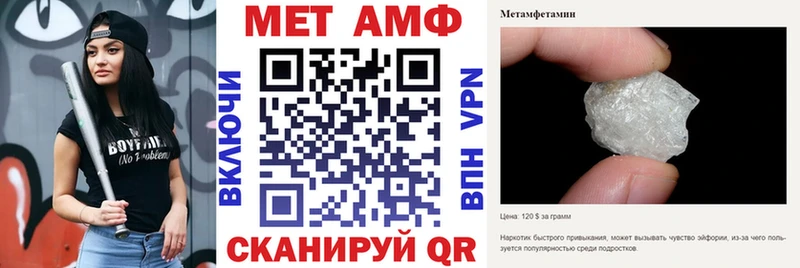 Amphetamine 97%  Купить закладки  Динская 