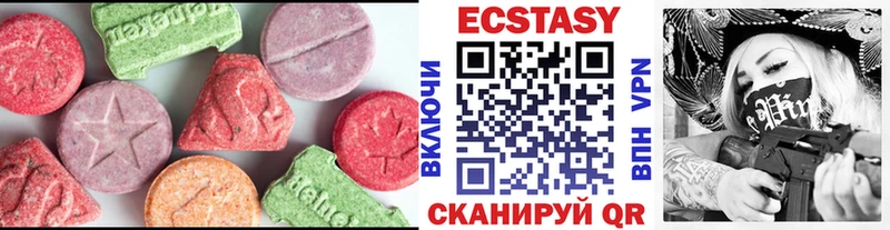 Купить закладки Динская Ecstasy Дубай