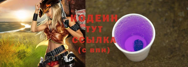 герыч Наволоки