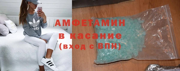 амф Навашино