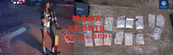 герыч Наволоки