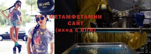 амф Навашино