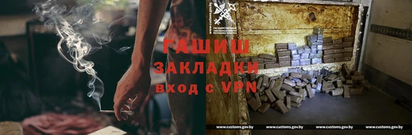амф Навашино