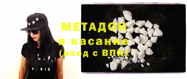 амф Навашино
