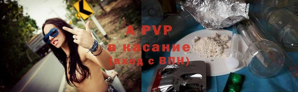 герыч Наволоки