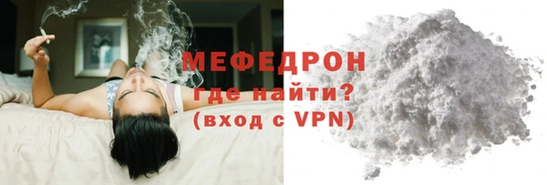 амф Навашино