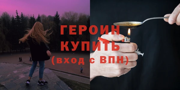 амф Навашино