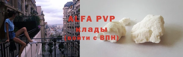 герыч Наволоки