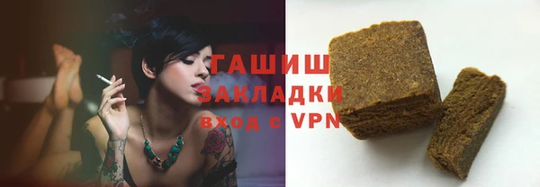 герыч Наволоки