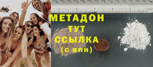 дмт Надым