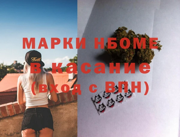 дмт Надым