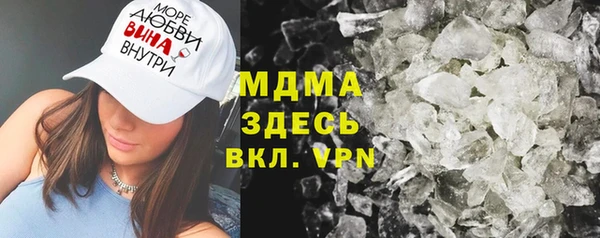 амф Навашино