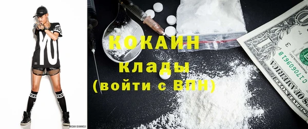 герыч Наволоки