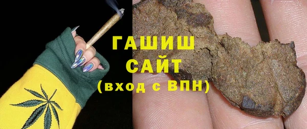 амф Навашино