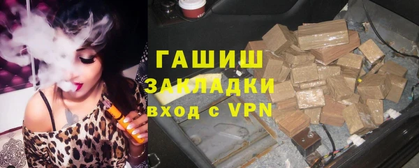 герыч Наволоки