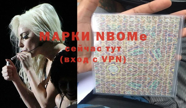 герыч Наволоки