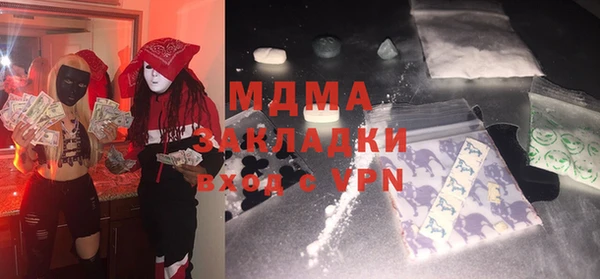 герыч Наволоки