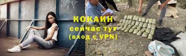 герыч Наволоки