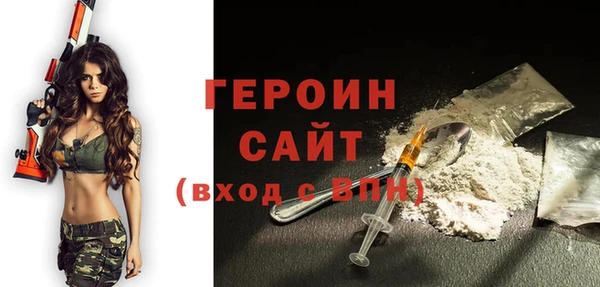 амф Навашино