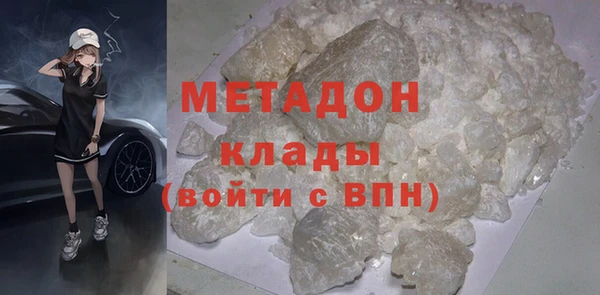 амф Навашино