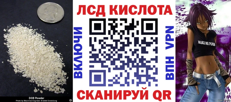 Лсд 25 экстази ecstasy Динская