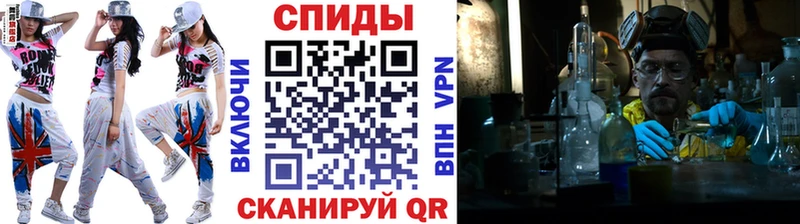 МЕТАМФЕТАМИН мет  Купить  Динская 