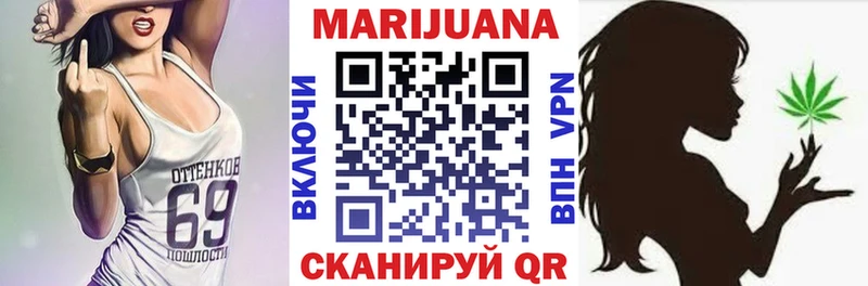 МАРИХУАНА THC 21% Динская